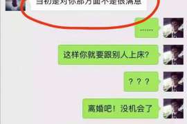 婚外情调查取证